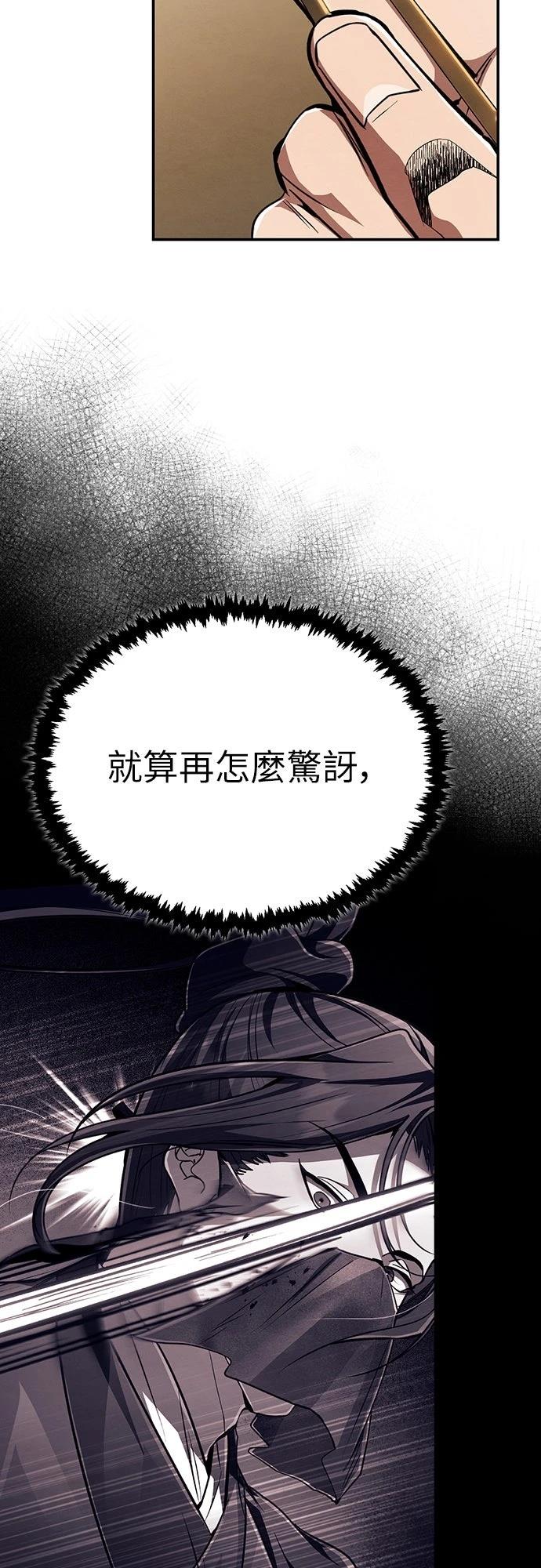 第11话20