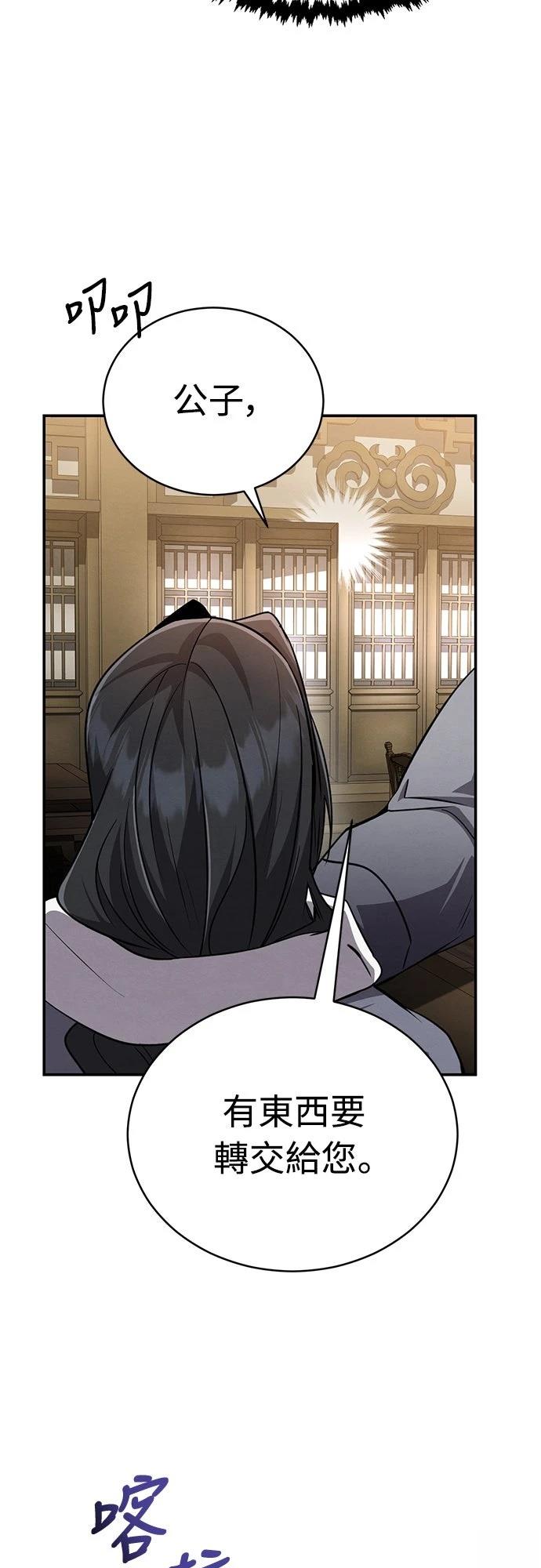 第11话24