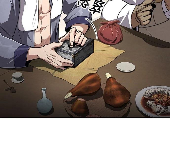 第11话27