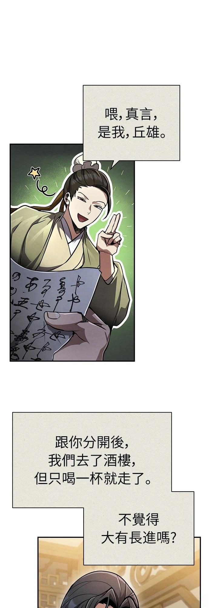 第11话28