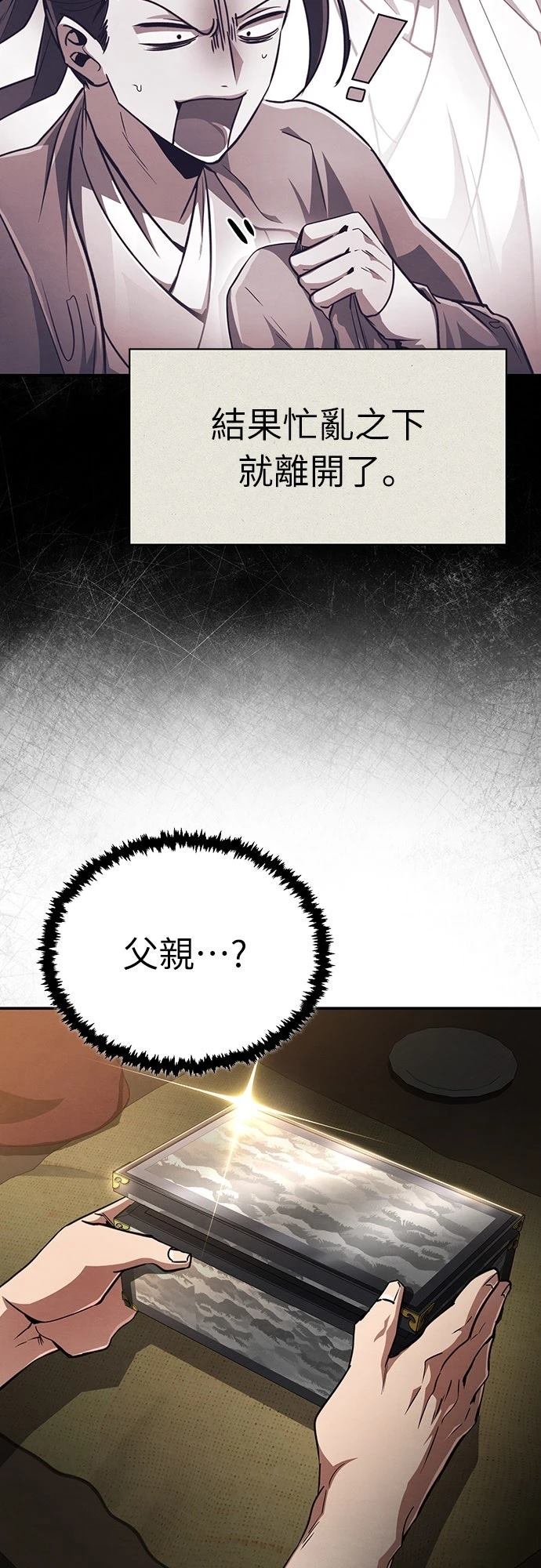 第11话30