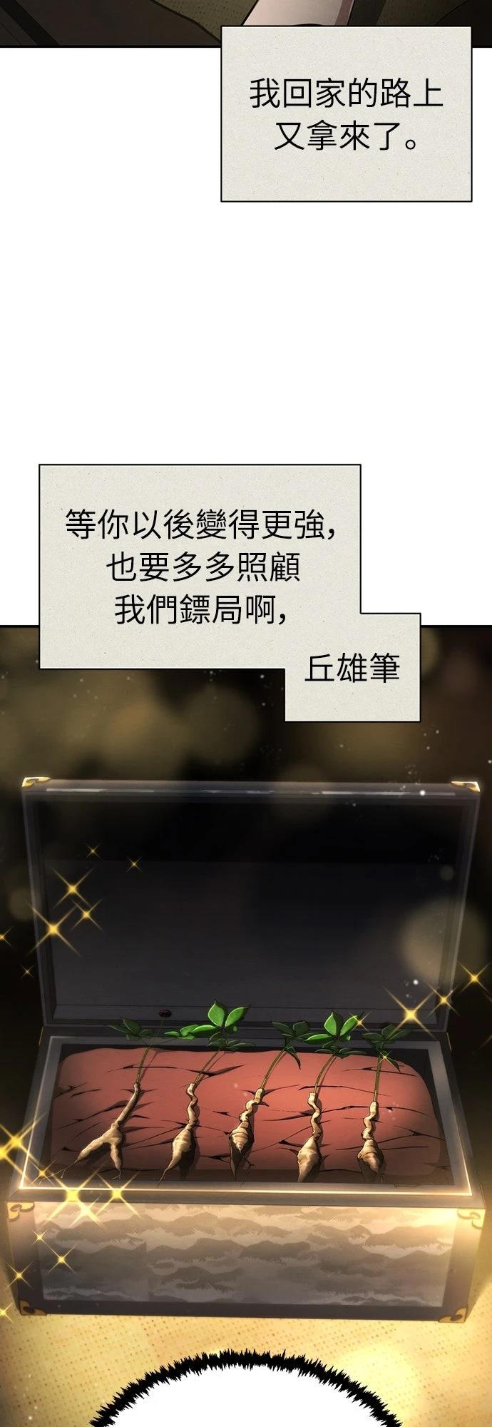 第11话31