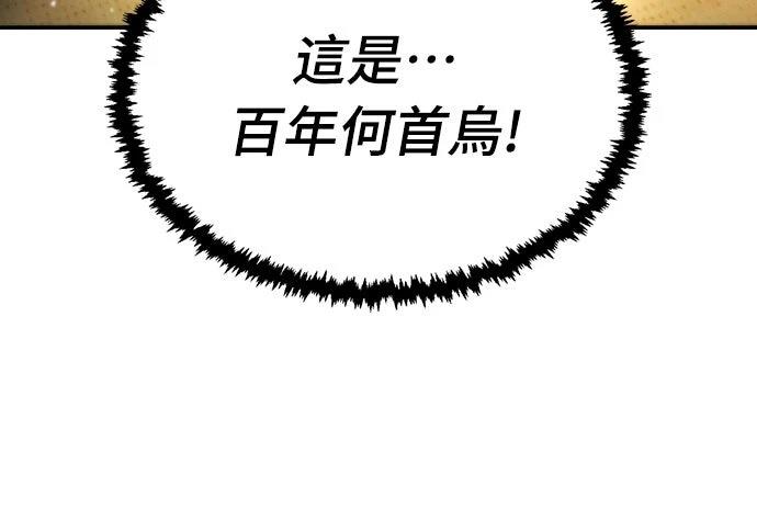 第11话32