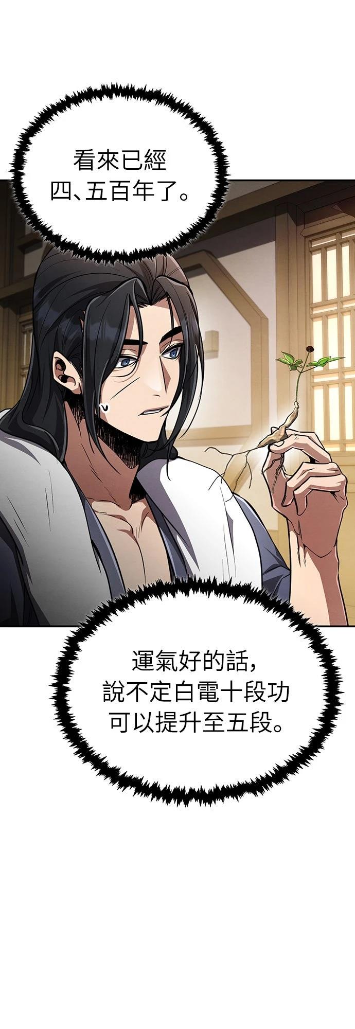 第11话33