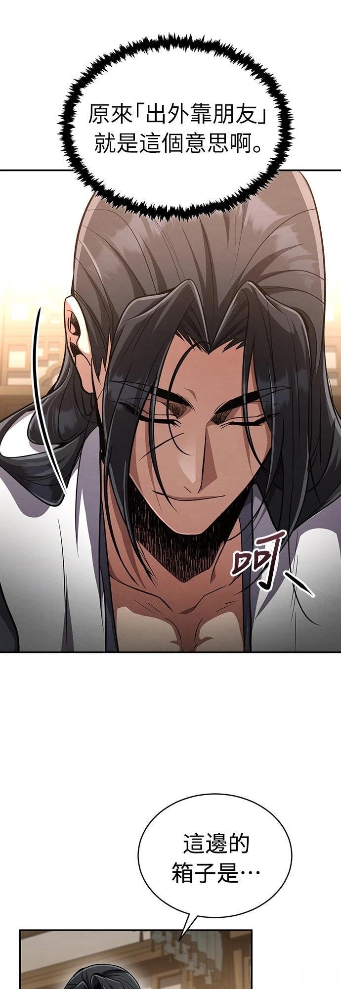 第11话34