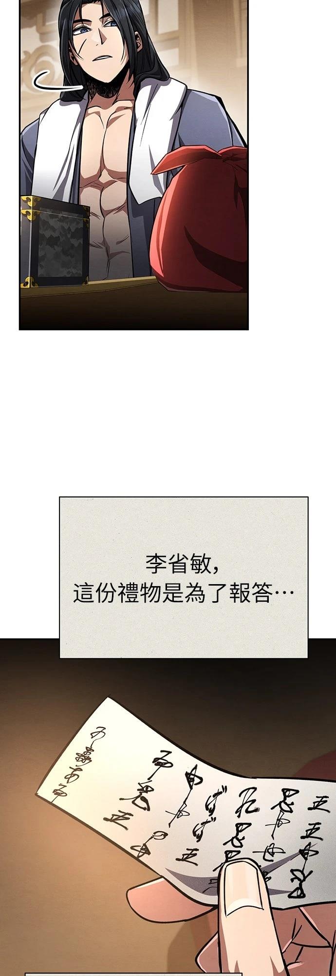 第11话35