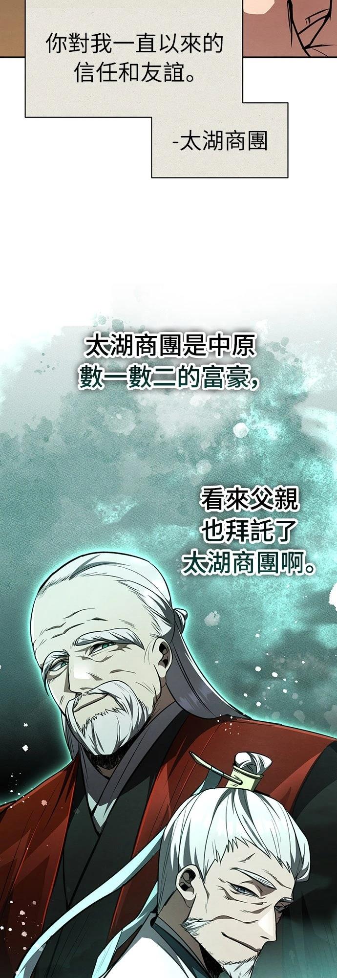 第11话36