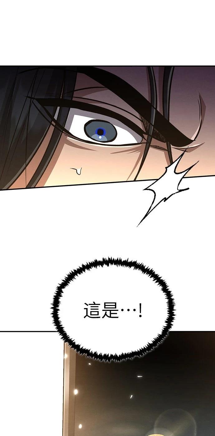 第11话38