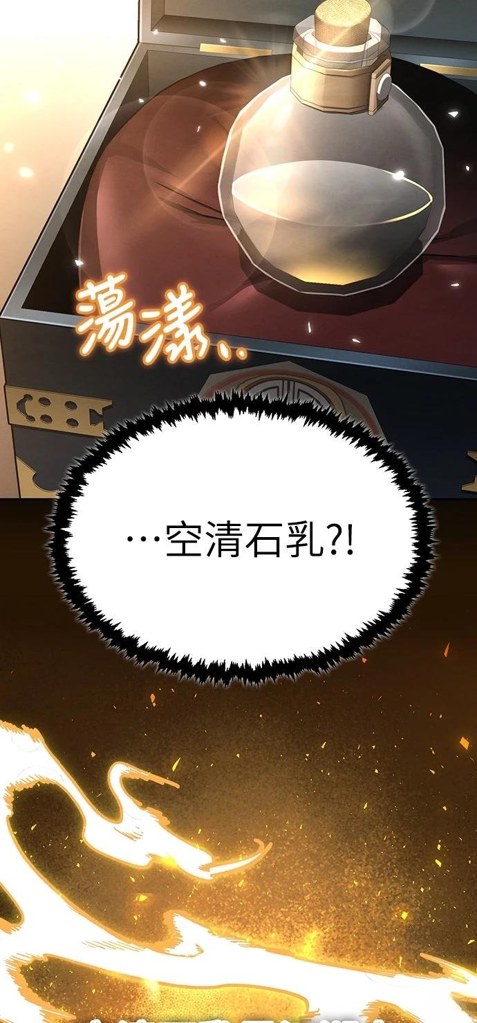 第11话39