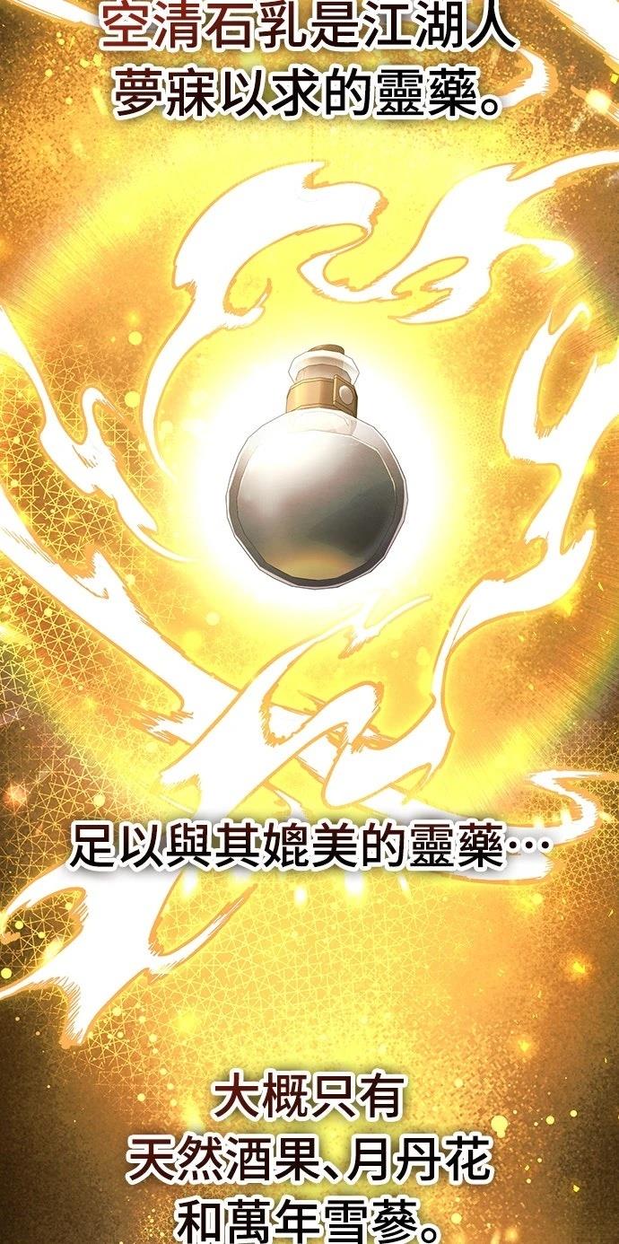 第11话40