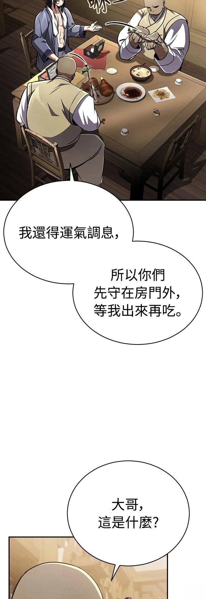 第11话45