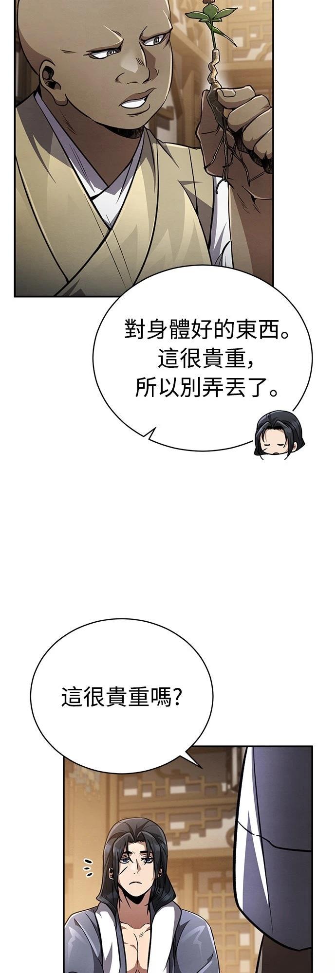 第11话46