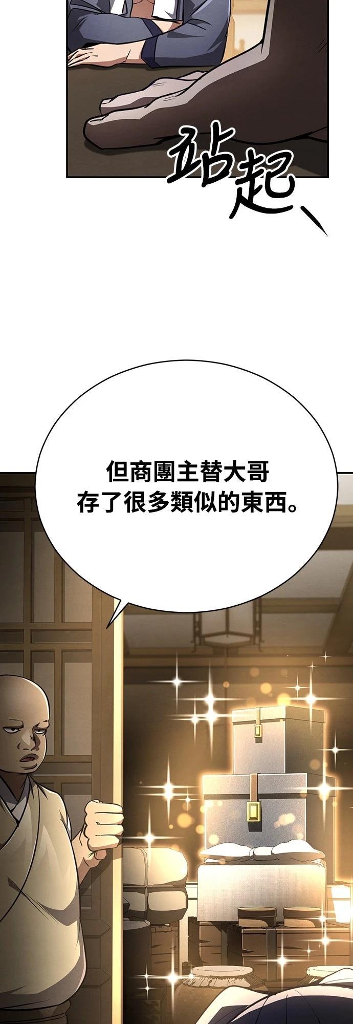 第11话47