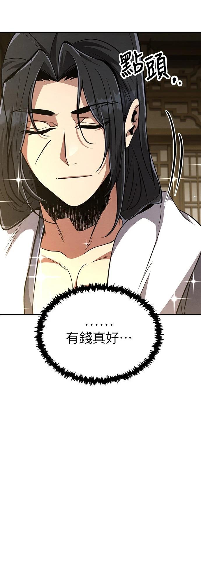 第11话49