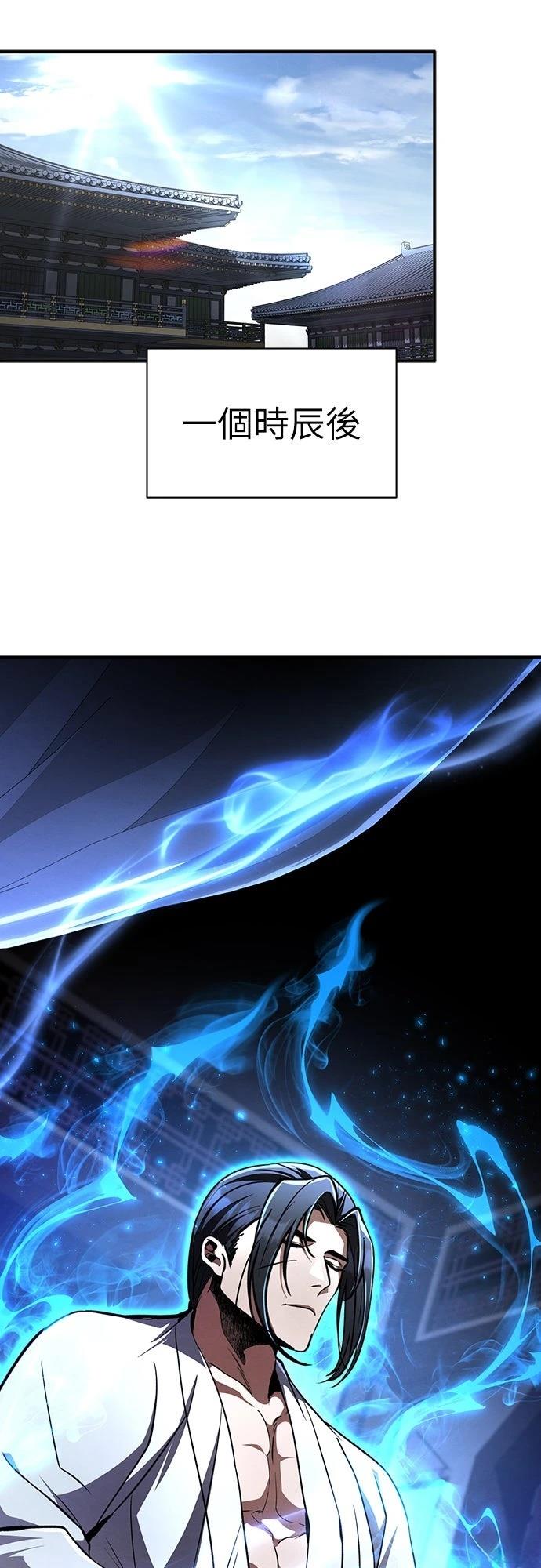 第11话50