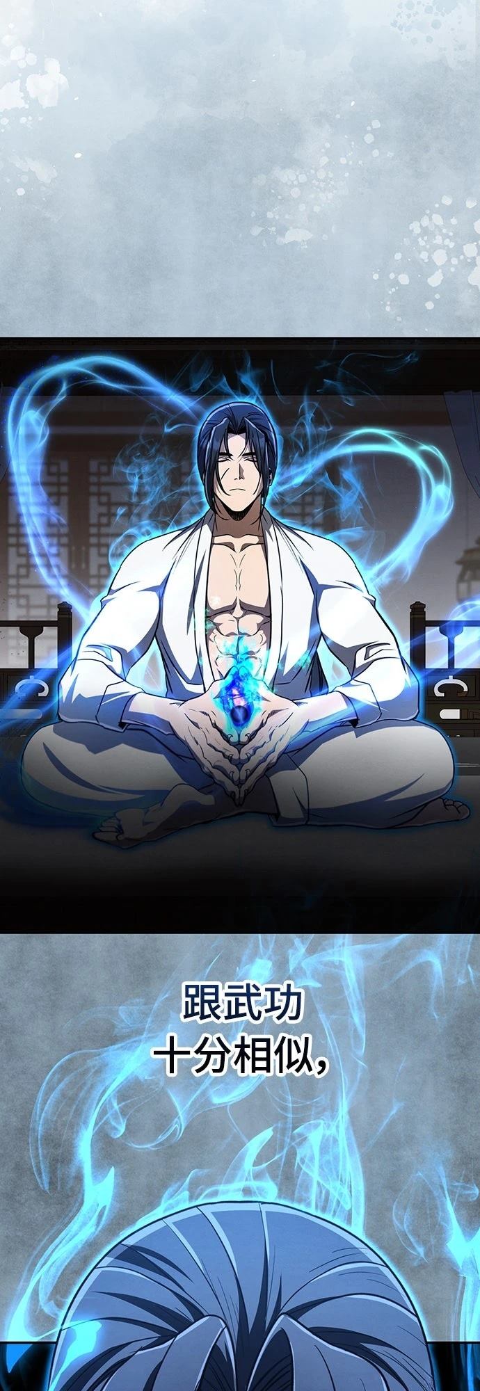 第11话52