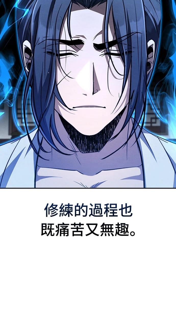 第11话53