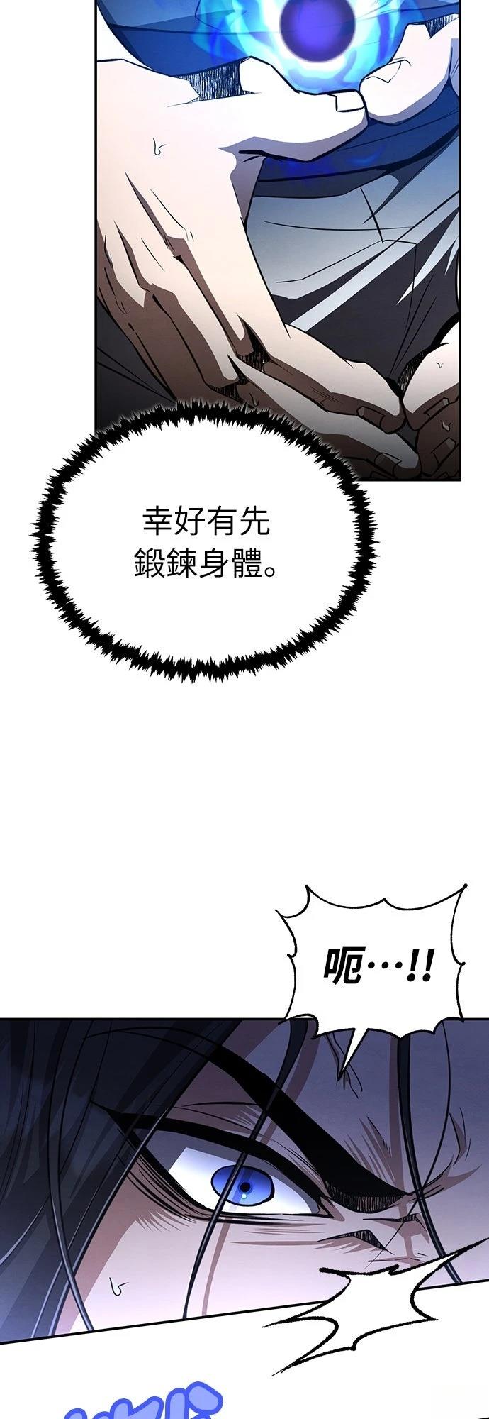 第11话55