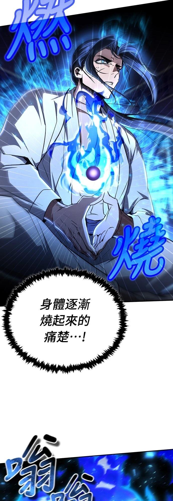第11话56