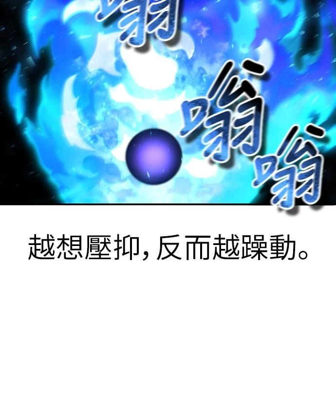 第11话57