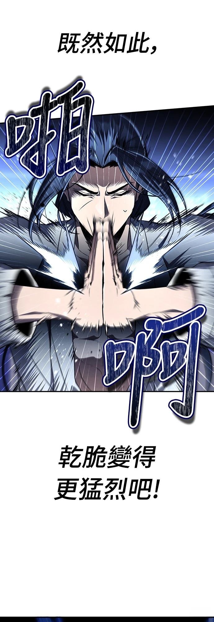 第11话58