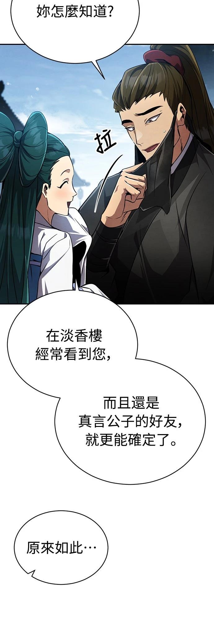 第11话6