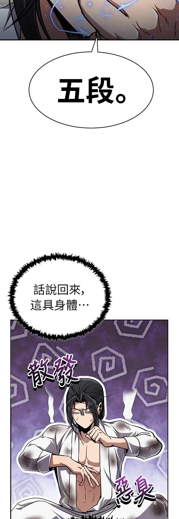 第11话64