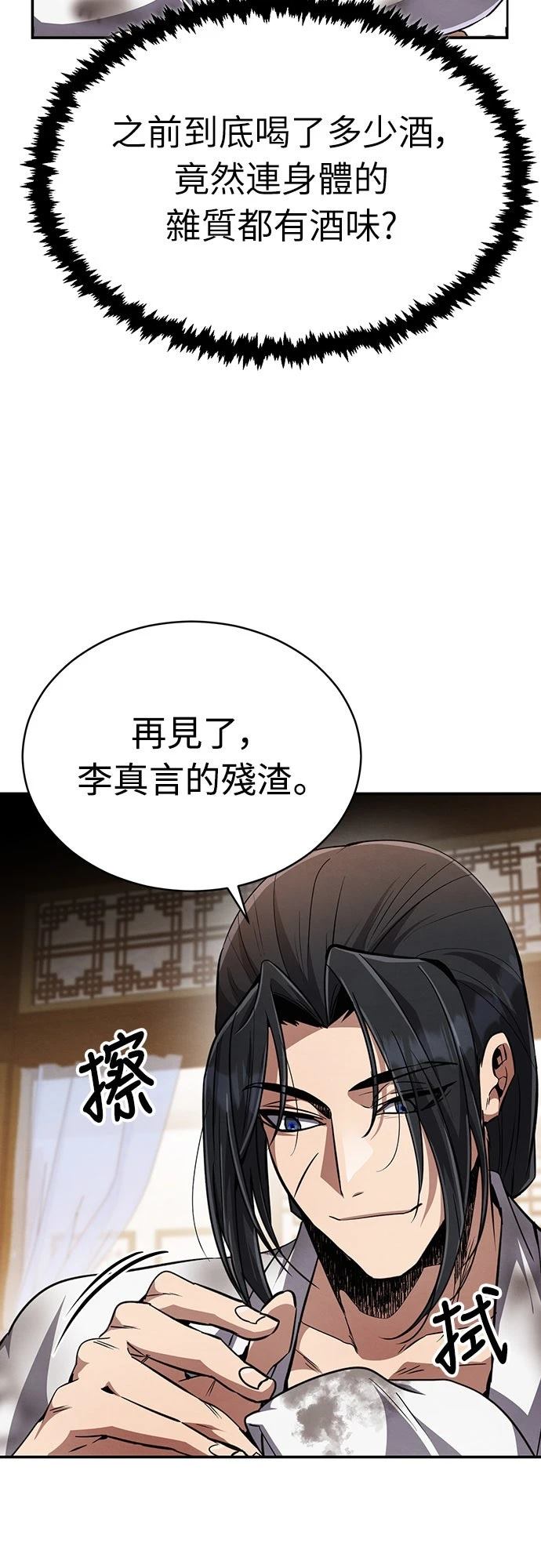 第11话65