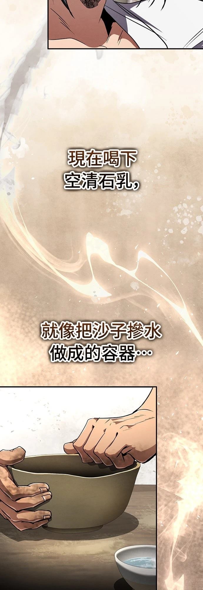 第11话68