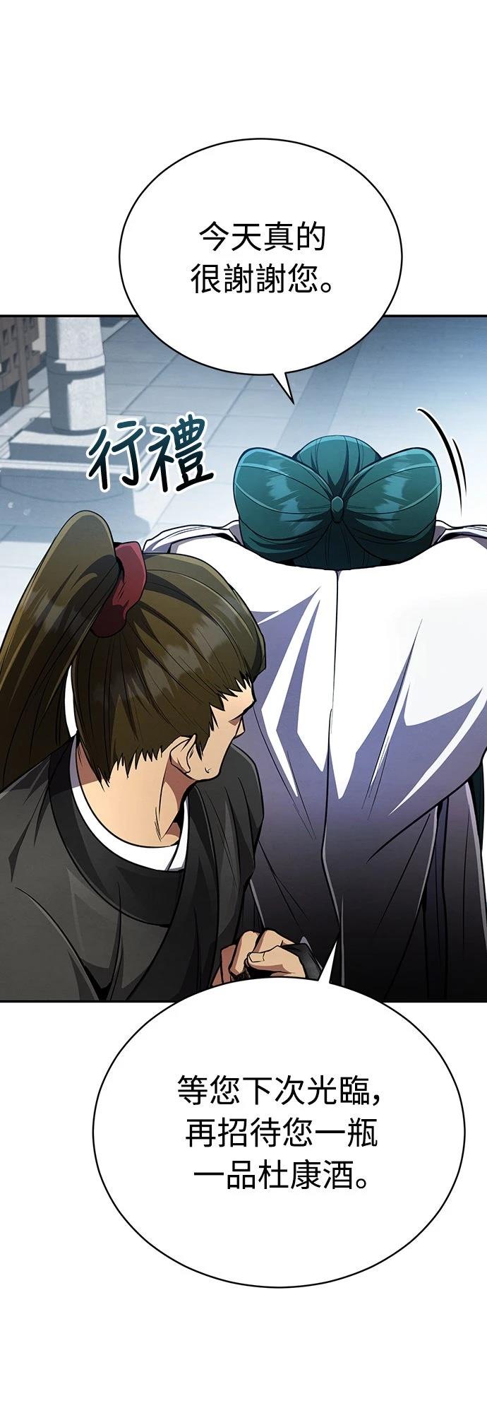 第11话7