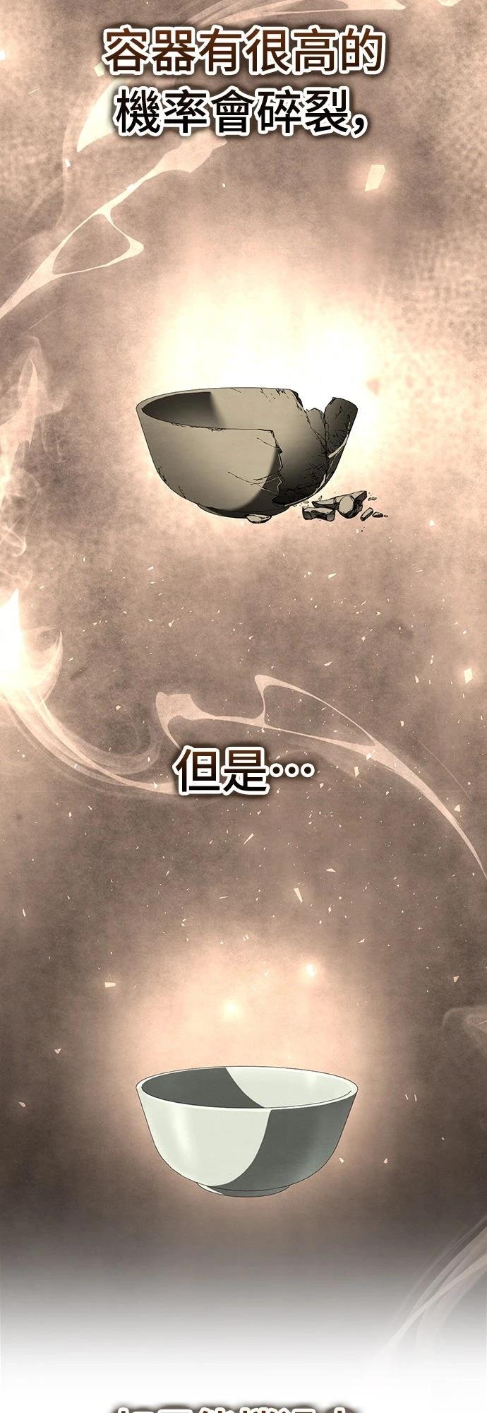 第11话70