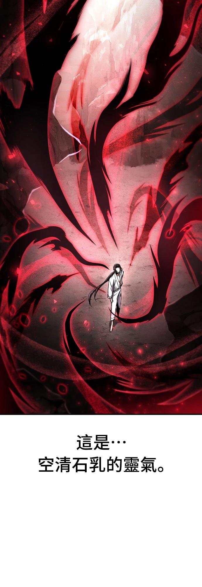 第11话73