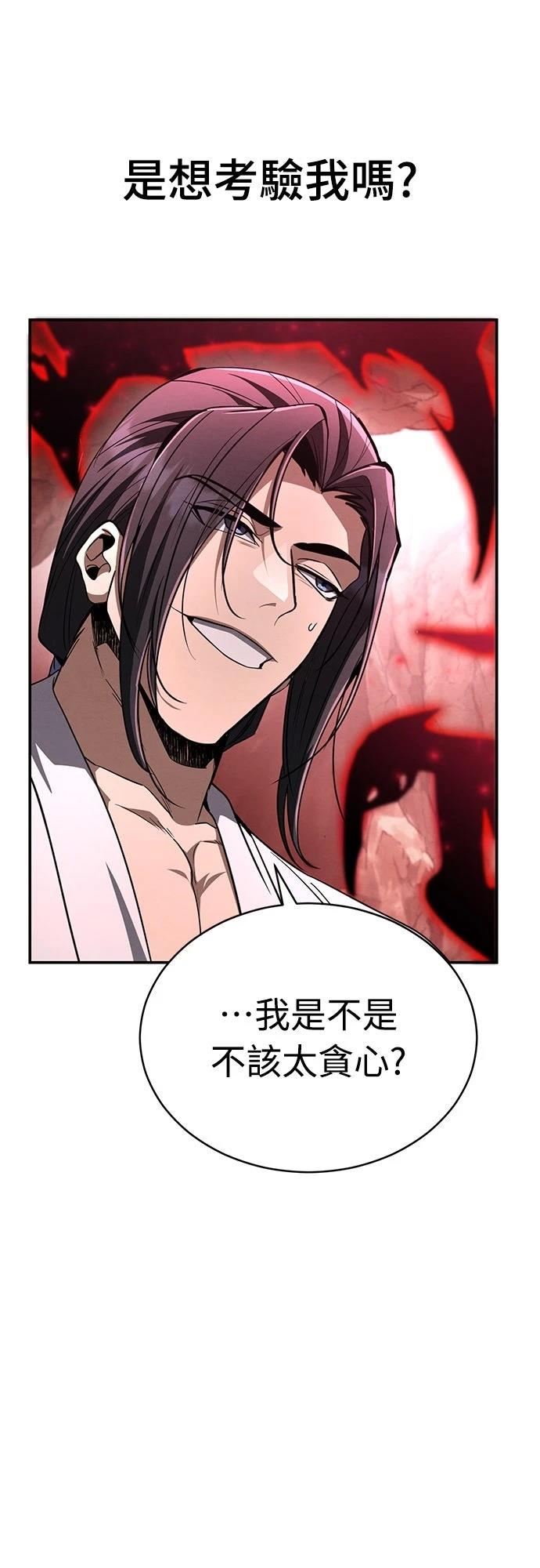 第11话74