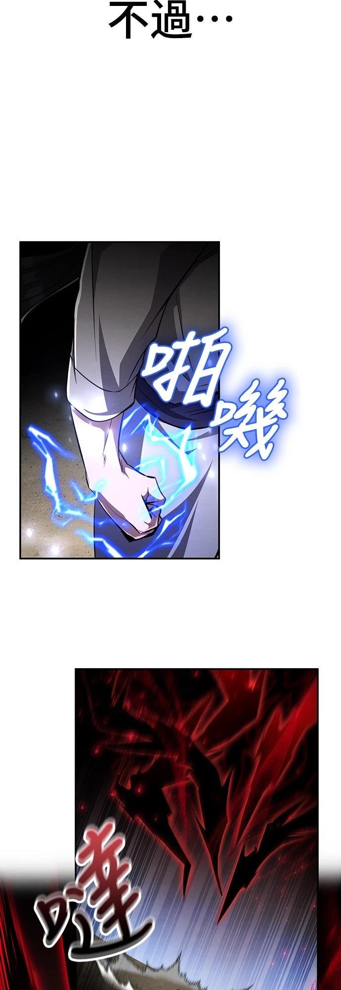 第11话75