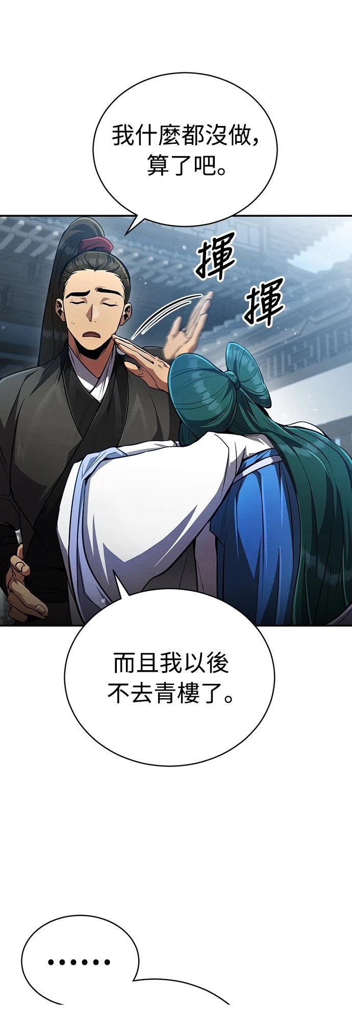 第11话8