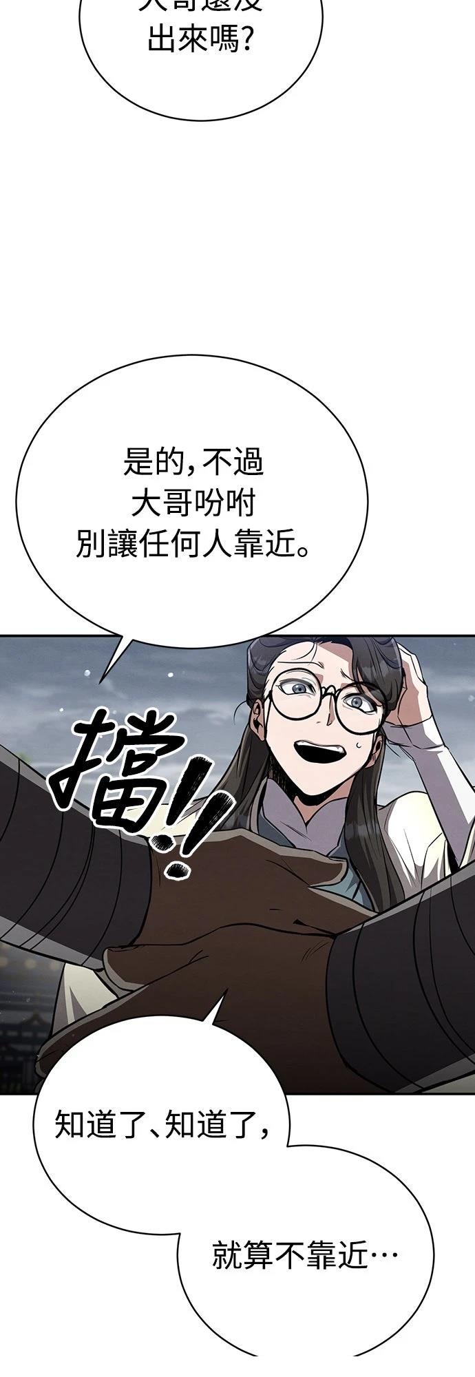 第11话82
