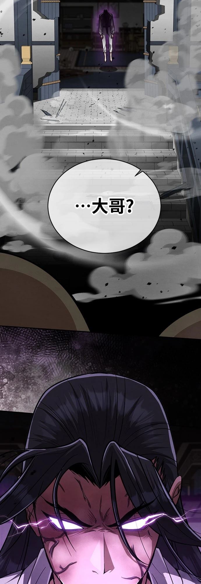 第11话87