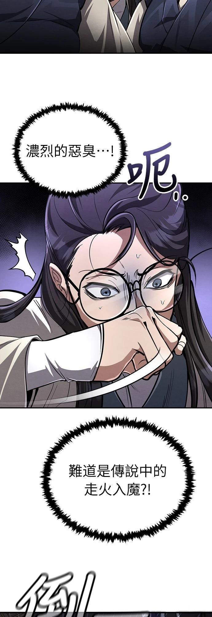 第11话89