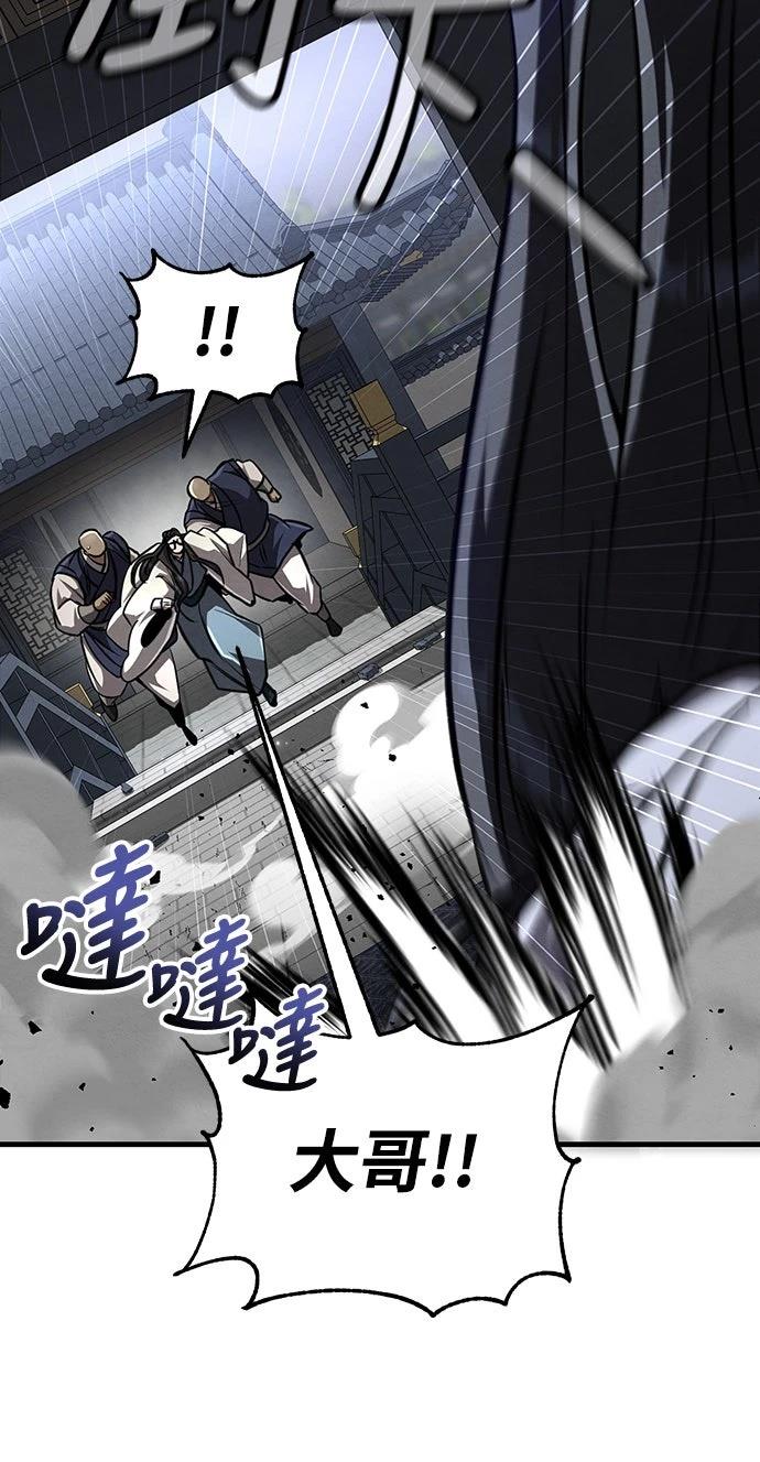 第11话90