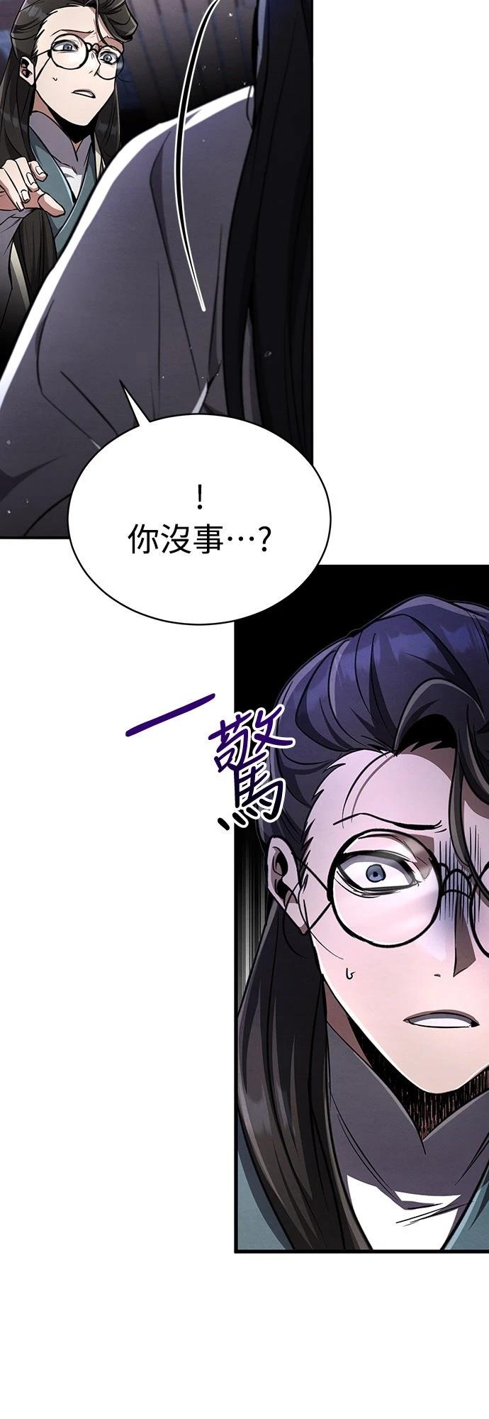 第11话92