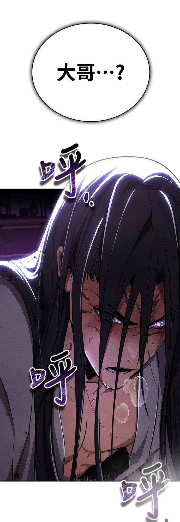 第11话93
