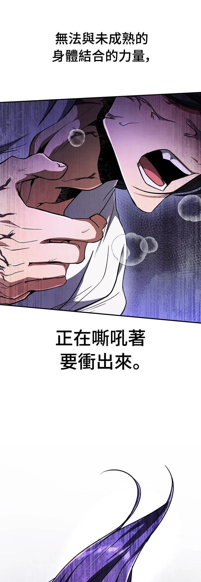 第12话11