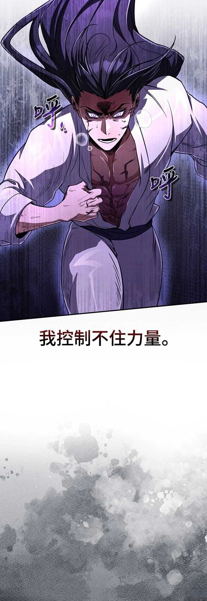 第12话12