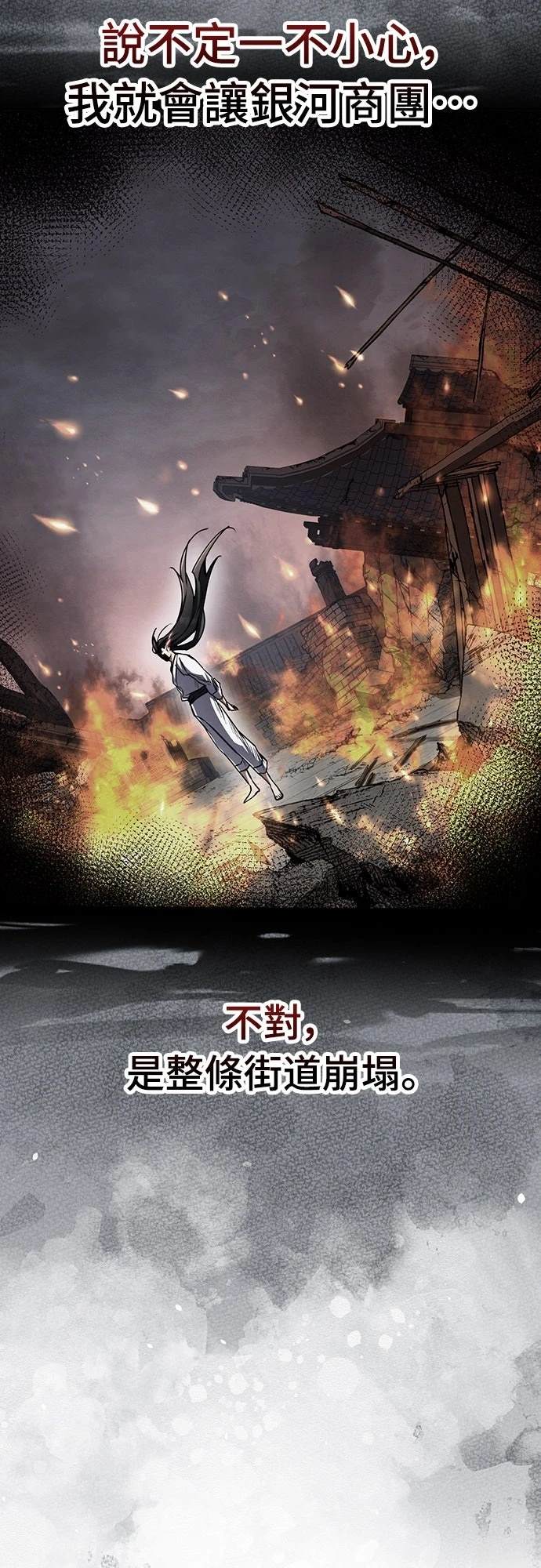 第12话13