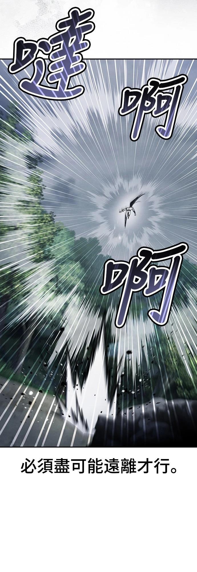 第12话14
