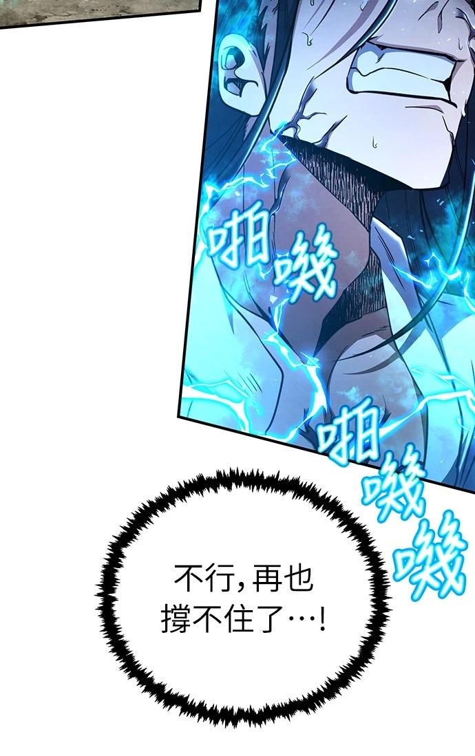 第12话20