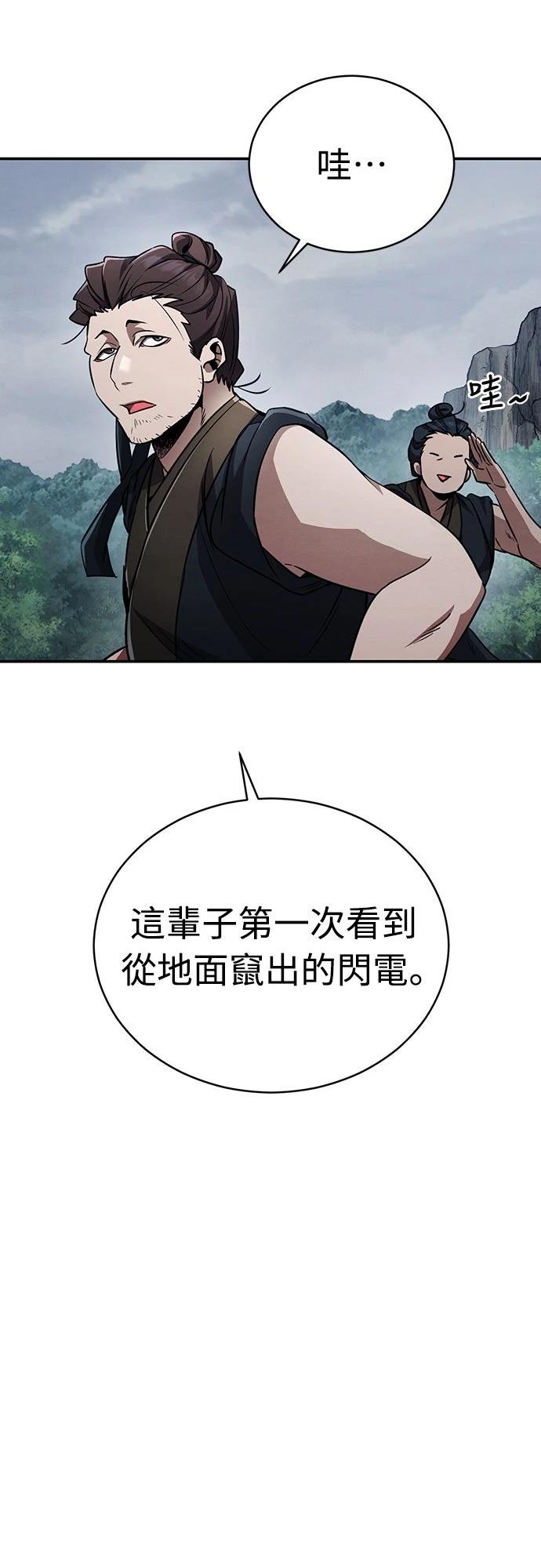 第12话26