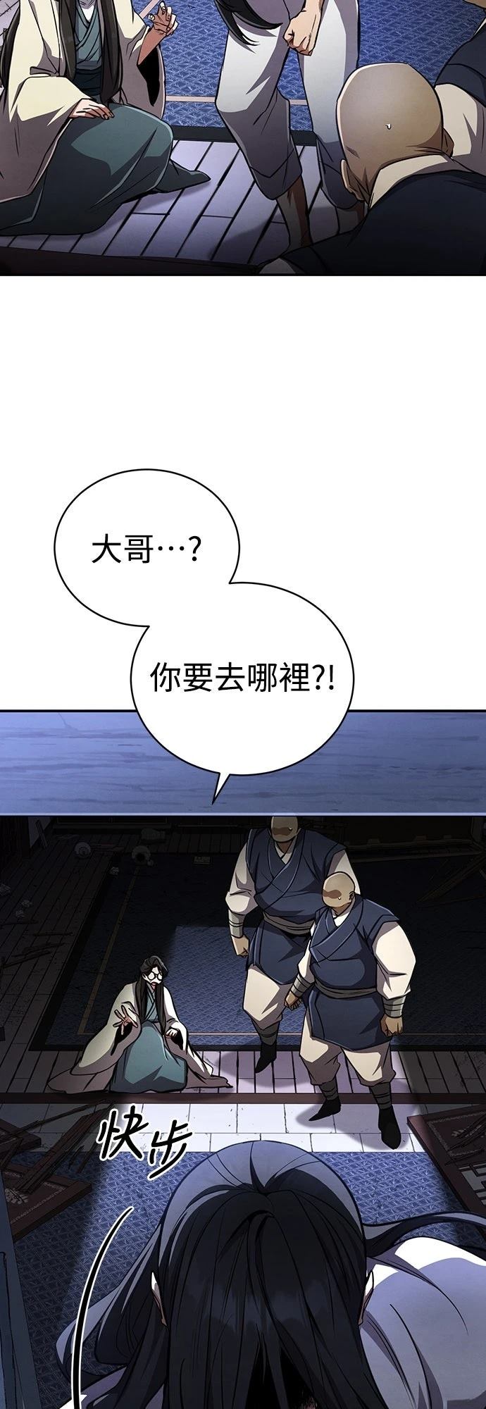 第12话3