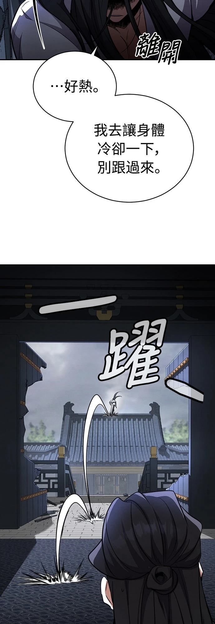第12话4