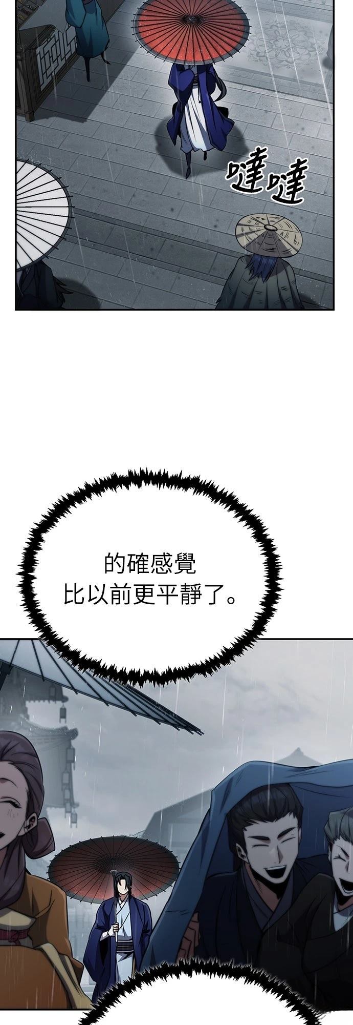 第12话46